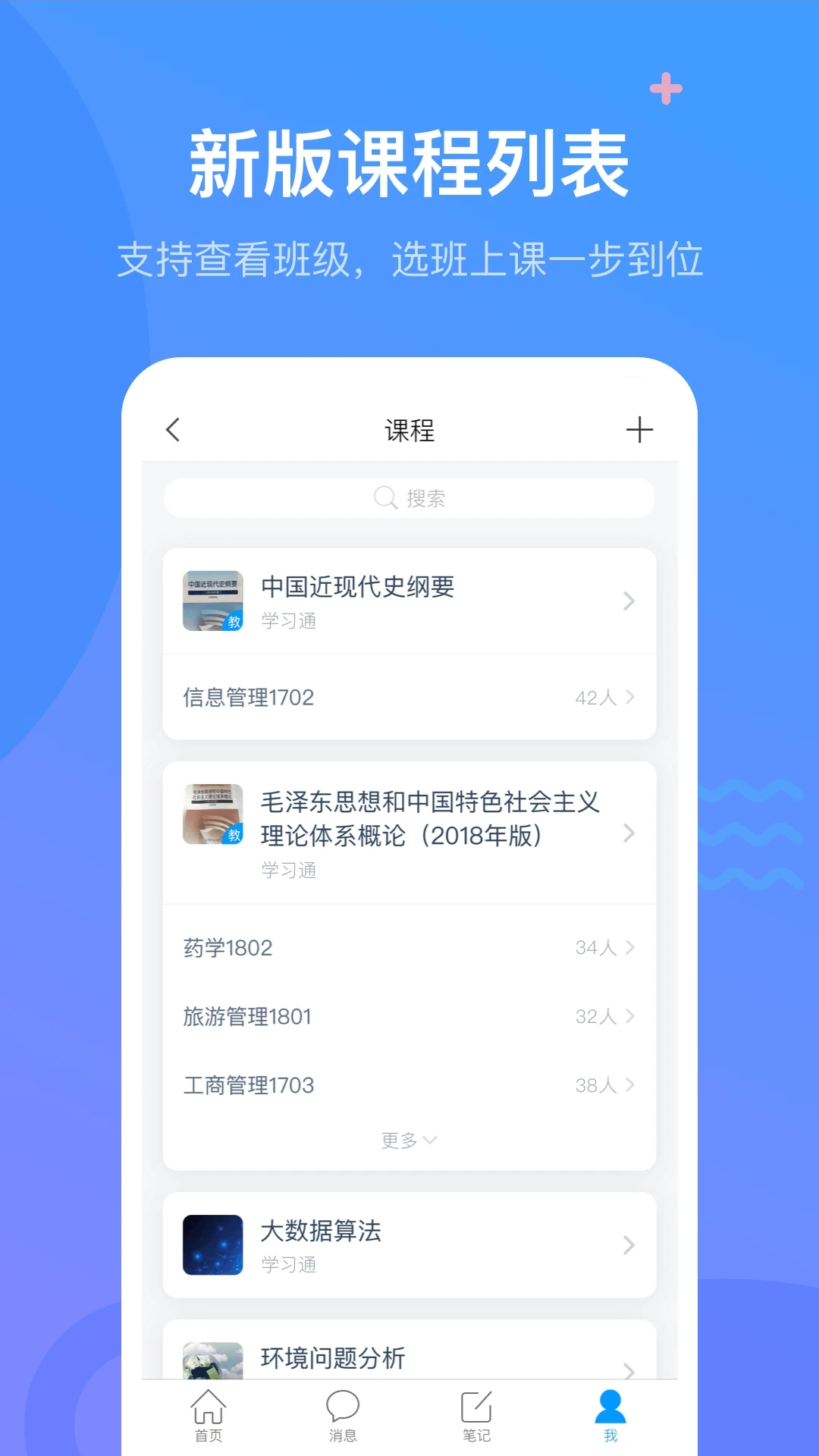 河南农业大学教务处（新生攻略丨开学带什么）