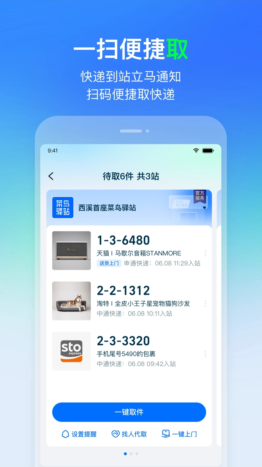 河南农业大学教务处（新生攻略丨开学带什么）