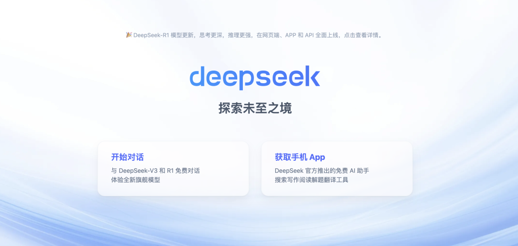 DeepSeek预测：未来10年，就业前景最好的10个专业！